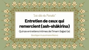 Entretien de ceux qui remercient (ash-shâkirîna)