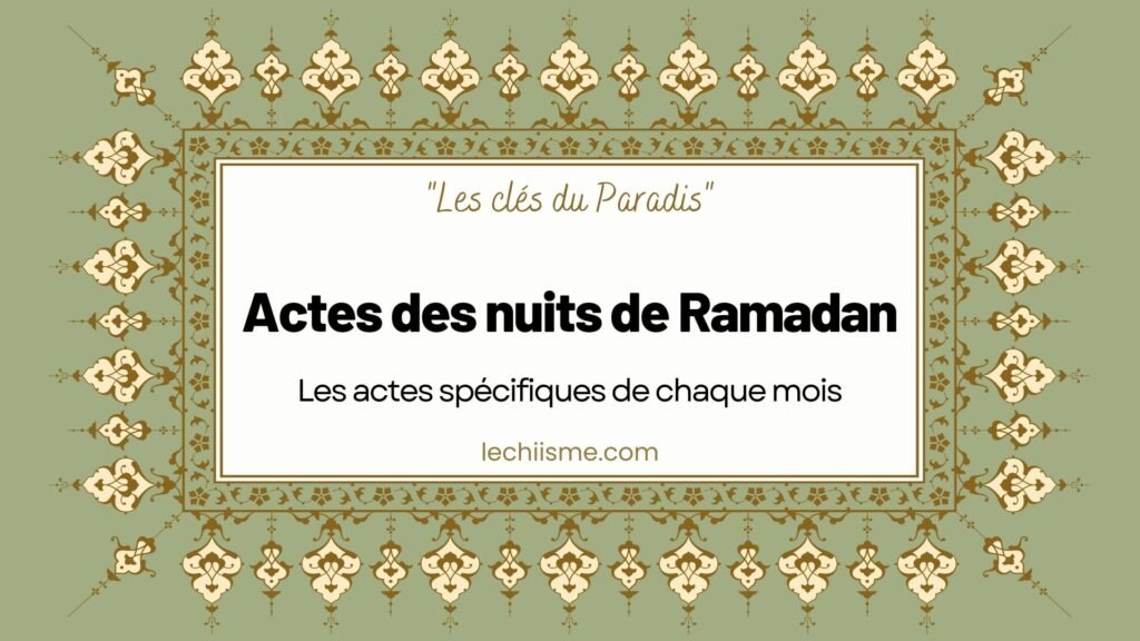 Actes des nuits de Ramadan