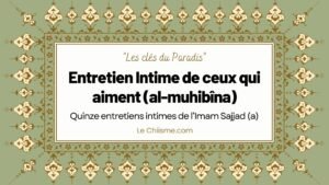 Entretien Intime de ceux qui aiment (al-muhibîna)