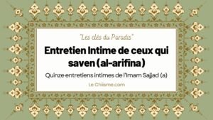 Entretien Intime de ceux qui saven (al-arifîna)