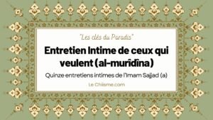 Entretien Intime de ceux qui veulent (al-murîdîna)