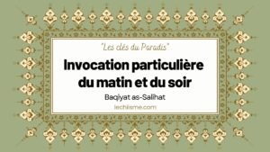 Invocation particulière du matin et du soir
