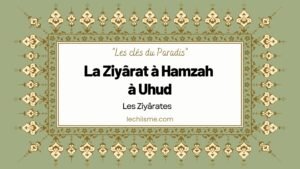 La Ziyârat à Hamzah à Uhud