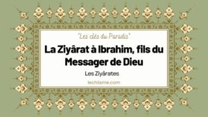 La Ziyârat à Ibrahim, fils du Messager de Dieu
