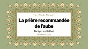 La prière recommandée de l’aube