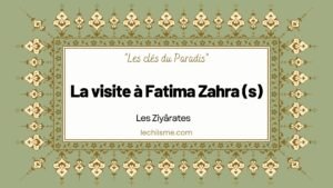 La visite à Fatima Zahra (s)