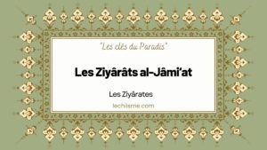 Les Ziyârâts al-Jâmi‘at