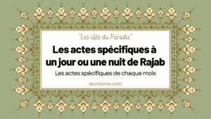 Les actes spécifiques à un jour ou une nuit de Rajab