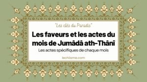Les faveurs et les actes du mois de Jumâdâ ath-Thânî