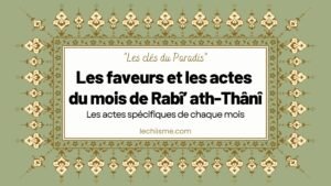 Les faveurs et les actes du mois de Rabî’ ath-Thânî