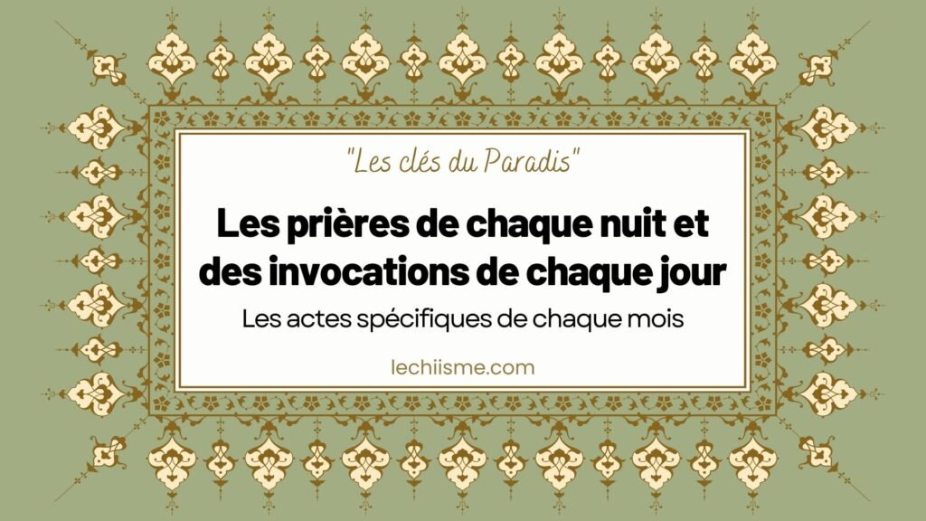 Les prières de chaque nuit et des invocations de chaque jour