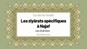 Les ziyârats spécifiques à Najaf