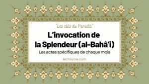 L’invocation de la Splendeur (al-Bahâ’i)