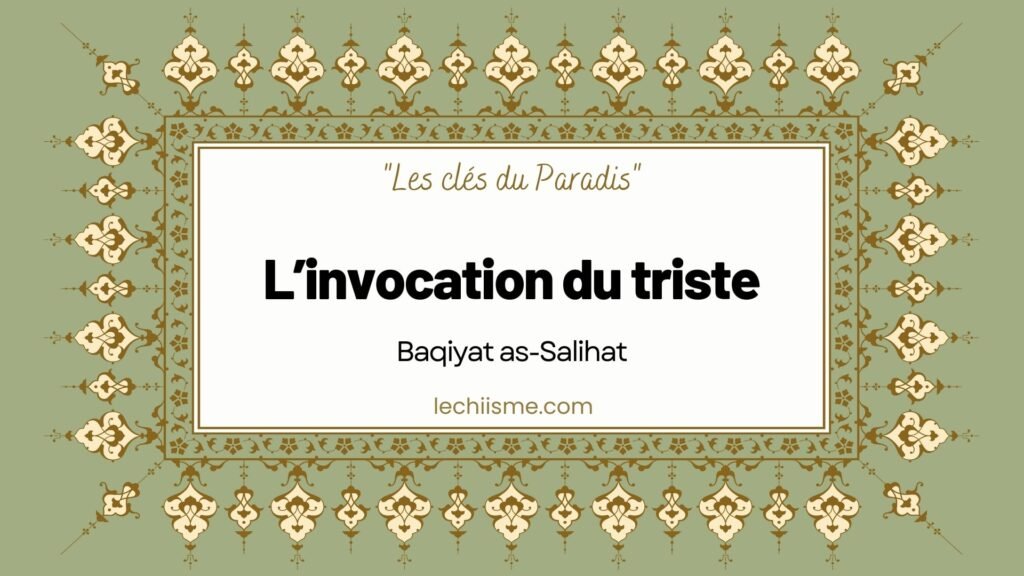 L’invocation du triste