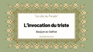 L’invocation du triste