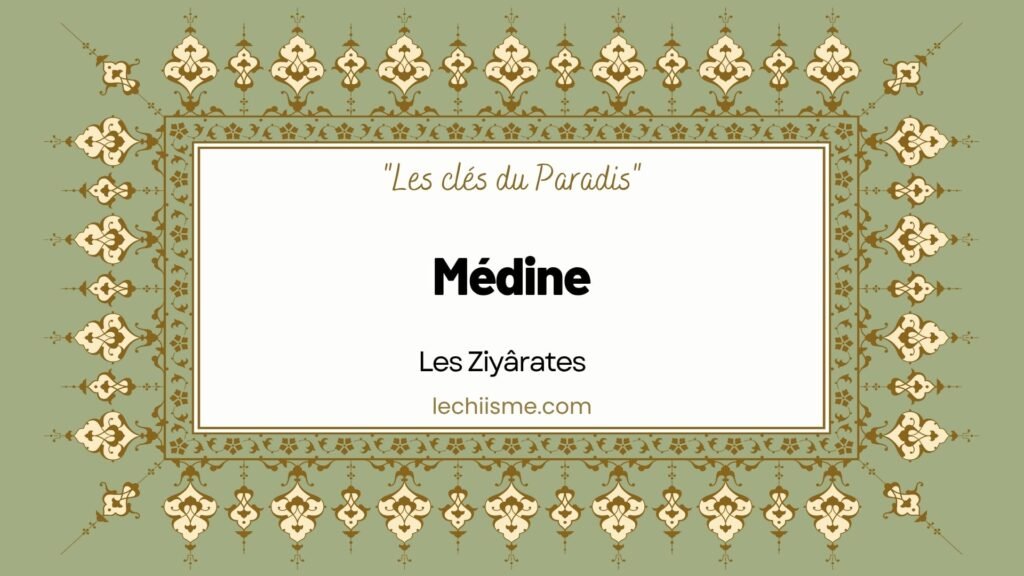 Médine