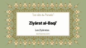 Ziyârat al-Baqî’