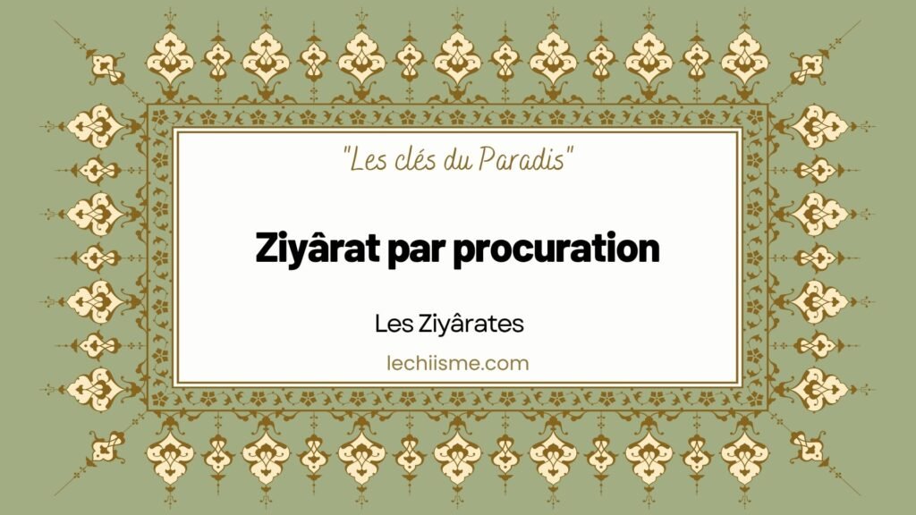 Ziyârat par procuration