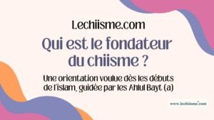 fondateur-chiisme-origine