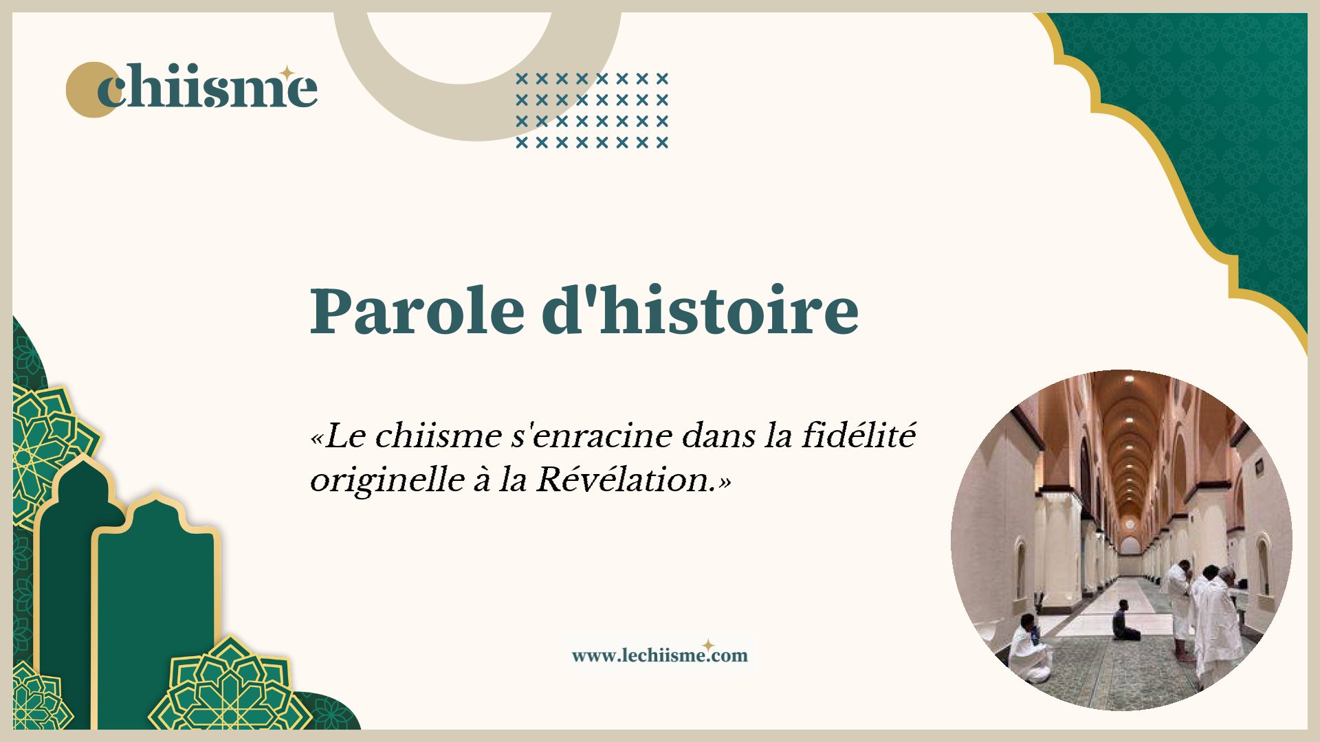Citation sur l'enracinement historique du chiisme