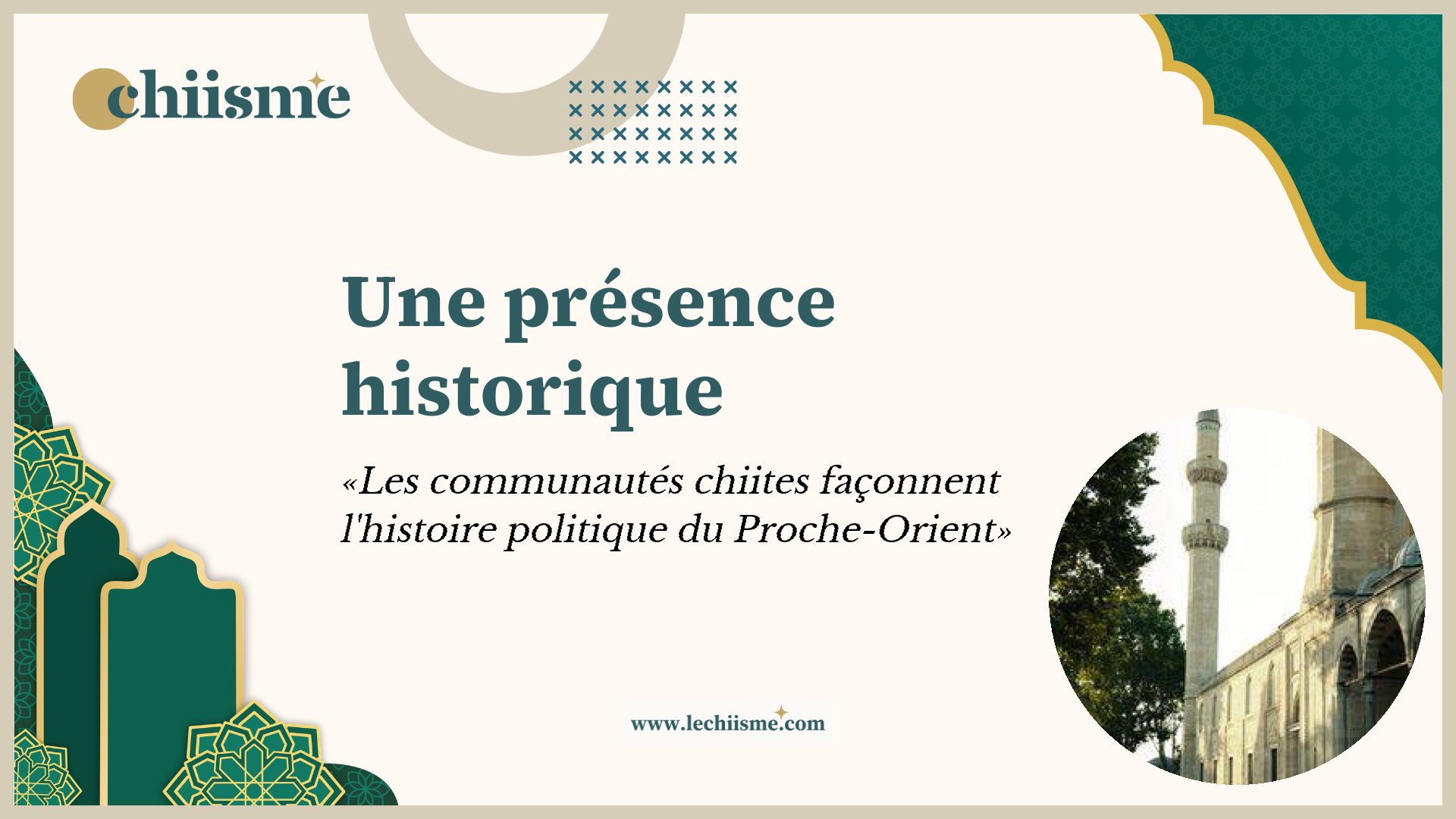 Cour intérieure d'une mosquée au Proche-Orient
