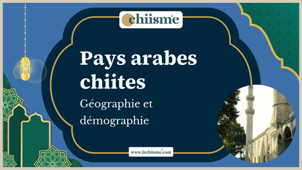 Carte et architecture du monde arabe chiite