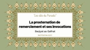 La prosternation de remerciement et ses invocations