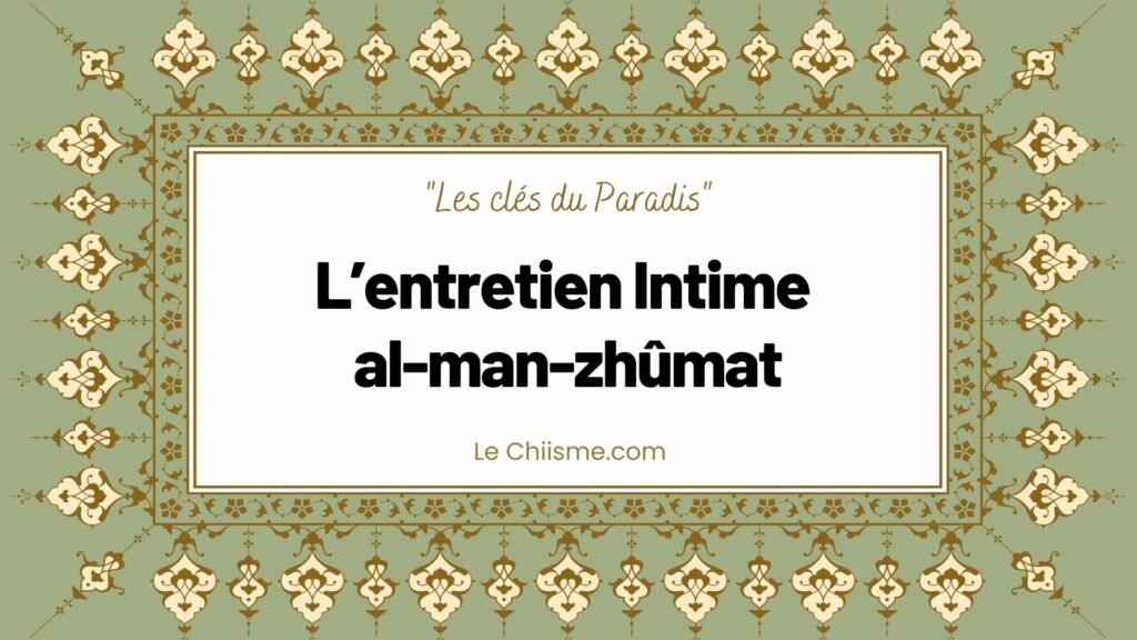 L’entretien Intime al-man-zhûmat