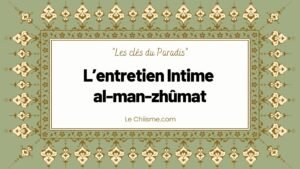 L’entretien Intime al-man-zhûmat
