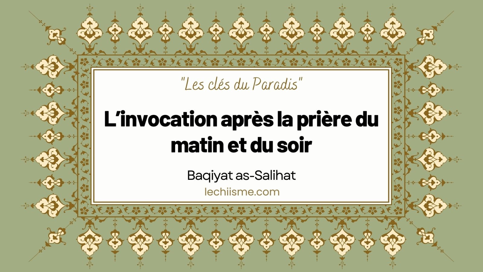 Invocation du matin et du soir – Engagement avec Dieu selon Prophète (s ...
