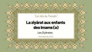 La ziyârat aux enfants des Imams (a)