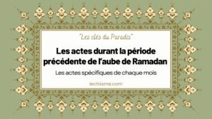 Les actes durant la période précédente de l’aube de Ramadan