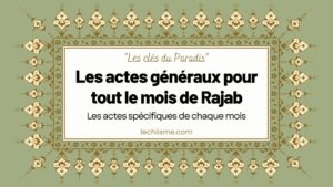 Les actes généraux pour tout le mois de Rajab