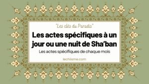 Les actes spécifiques à un jour ou une nuit de Sha’ban