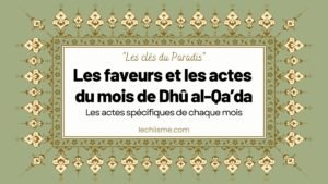 Les faveurs et les actes du mois de Dhû al-Qa’da