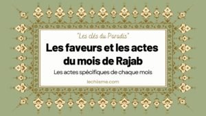 Les faveurs et les actes du mois de Rajab