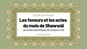 Les faveurs et les actes du mois de Shawwâl