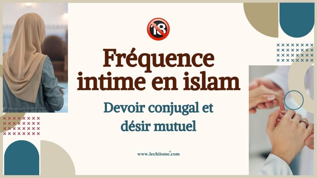 fréquence des rapports sexuels en islam chiite selon le fiqh