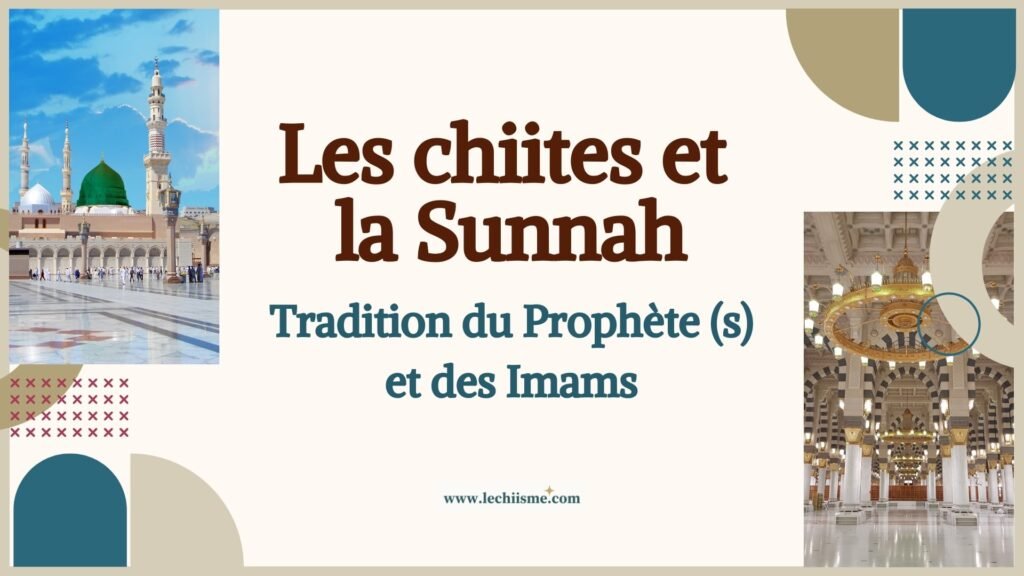 Croyance des chiites en la sunnah du Prophète et des Imams