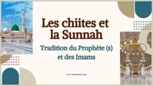 Croyance des chiites en la sunnah du Prophète et des Imams