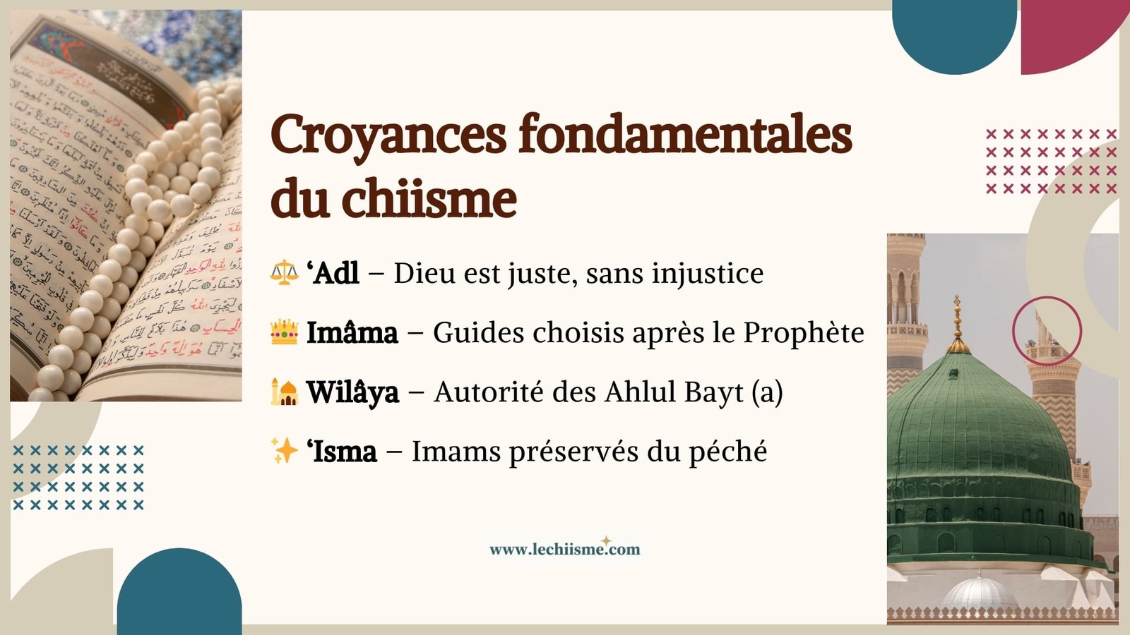 Croyances fondamentales du chiisme : justice divine, imamat, wilaya et infaillibilité des imams