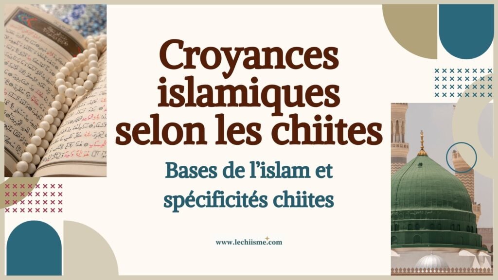 Principes de l’islam et croyances fondamentales du chiisme