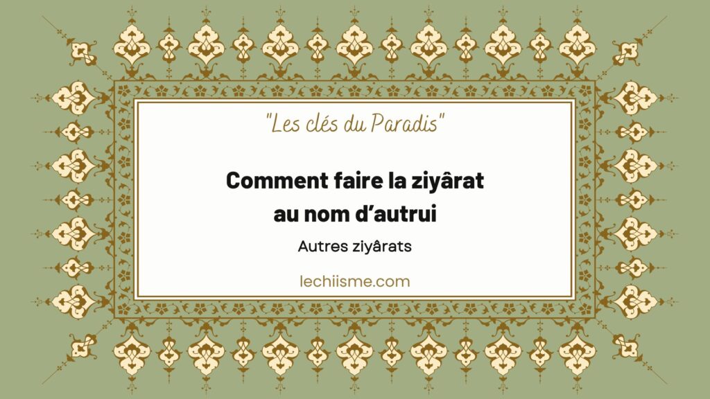 Comment faire la ziyârat au nom d’autrui