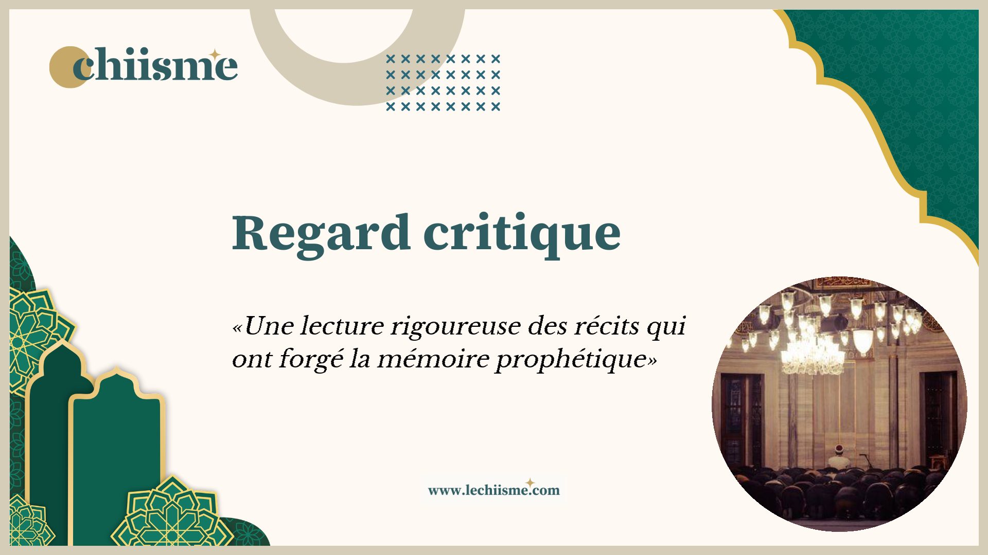 Citation sur l'examen critique des sources historiques de l'islam