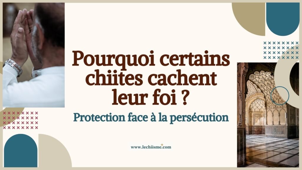 chiite cache foi par sécurité