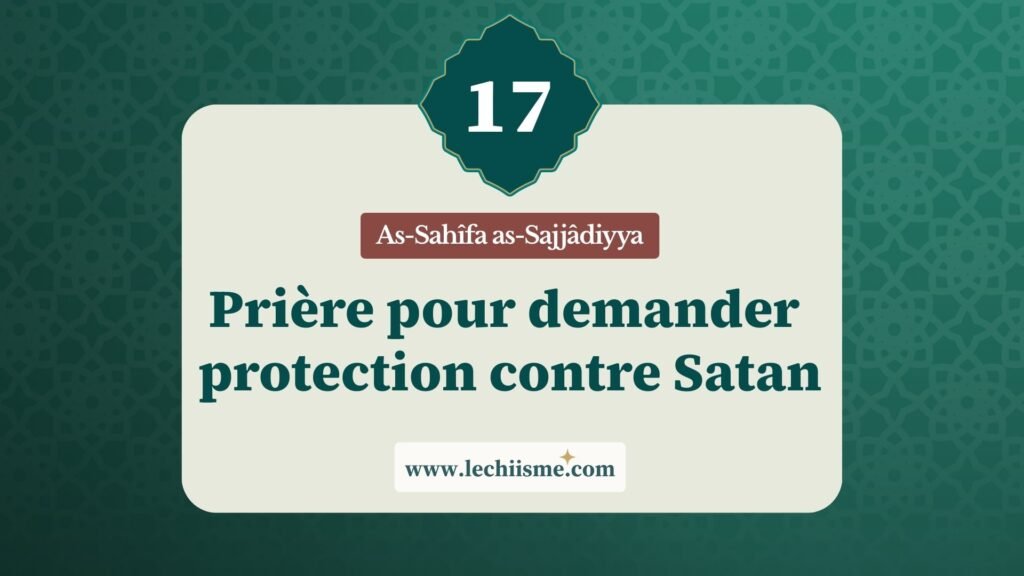 sahifa-sajjadiyya-supplication-17-protection-satan