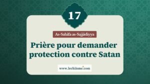 sahifa-sajjadiyya-supplication-17-protection-satan