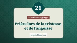 sahifa-sajjadiyya-supplication-21-tristesse-angoisse