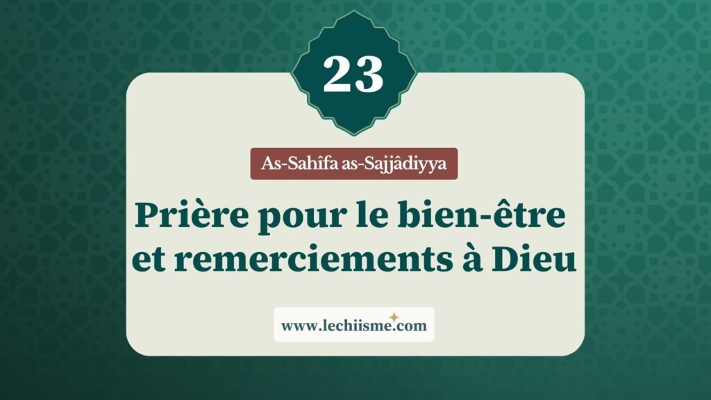 sahifa-sajjadiyya-supplication-23-bien-etre-remerciements