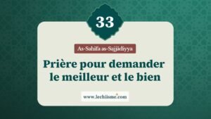 sahifa-sajjadiyya-supplication-33-meilleur-bien